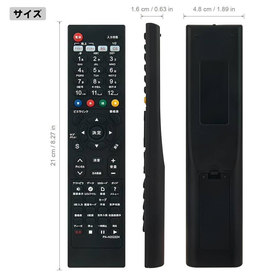 リモコンだけ Amazon | winflike 代替リモコン compatible with N2QAYB000324
